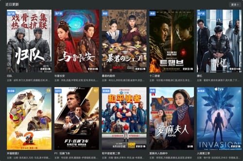 探索高清影视天堂：无需注册的极致观影之旅