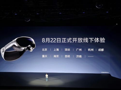 Vivo Vision 探索版头显：线下体验今日开启，技术与设计的革新之作