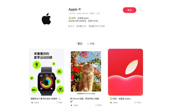 苹果正式入驻小红书：掀起社交媒体新热潮